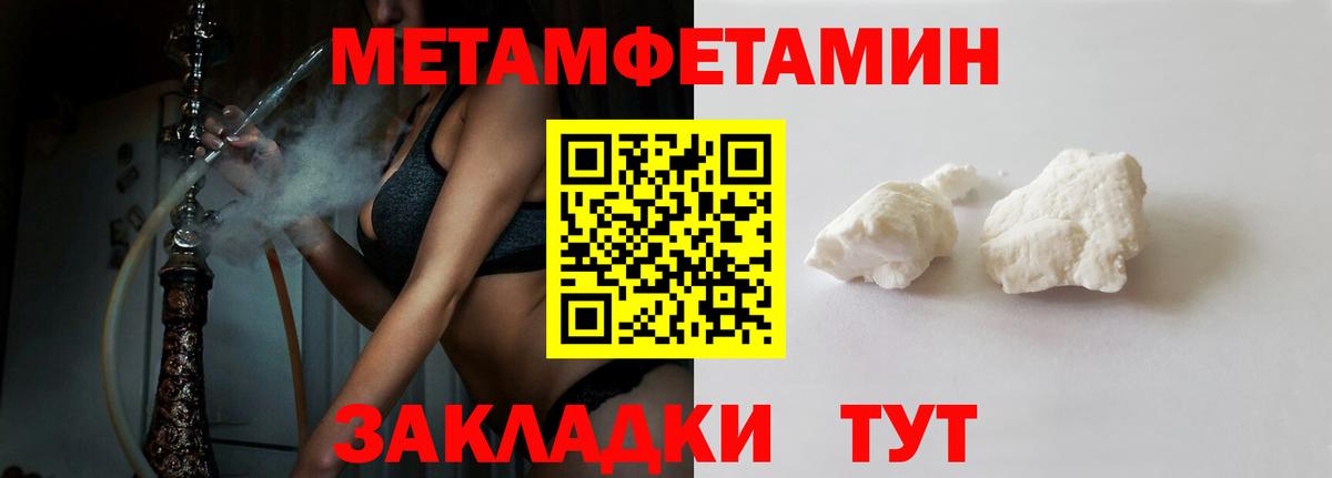АМФ Розовый Унеча