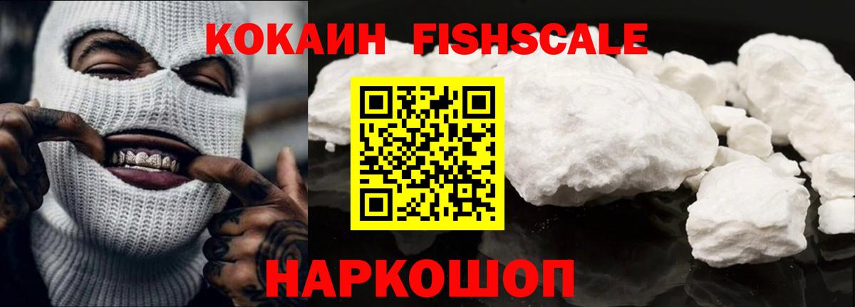 Унеча  Марихуана  APVP СОЛЬ   MDMA  Кодеин  Вход с VPN  Cocaine  Меф МЯУ МЯУ   НБОМе 