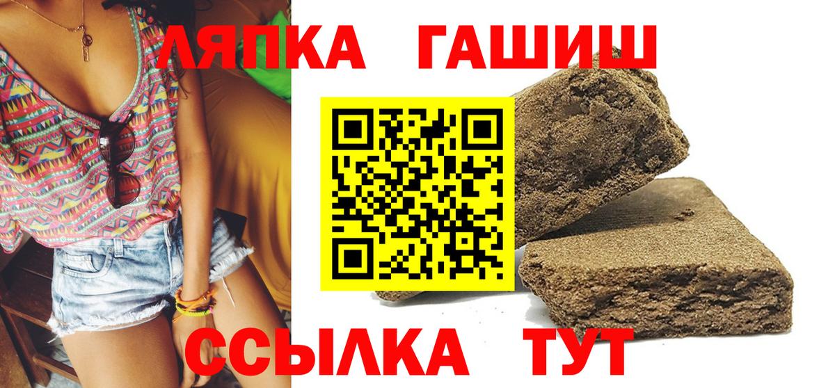 Унеча  закладка  ГАШИШ ice o lator  Вход с VPN  ГАШ Изолятор  ГАШИШ 