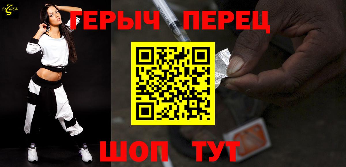 Гашиш Унеча