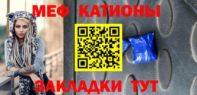 твердый Славгород