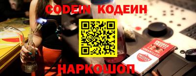 твердый Славгород