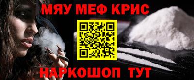 кокаин перу Славянск-на-Кубани