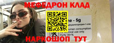кокаин перу Славянск-на-Кубани