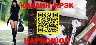 кокаин перу Славянск-на-Кубани