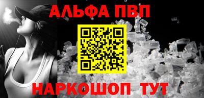 кокаин перу Славянск-на-Кубани