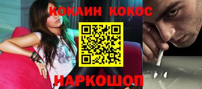 кокаин перу Славянск-на-Кубани