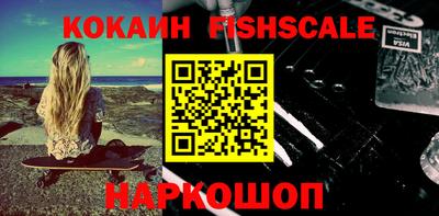 PSILOCYBIN Сланцы