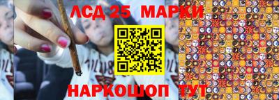 кокаин перу Славянск-на-Кубани