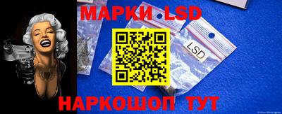 PSILOCYBIN Сланцы