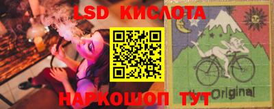 кокаин перу Славянск-на-Кубани