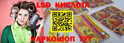 твердый Славгород