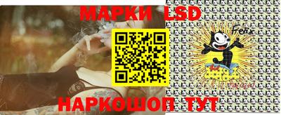 PSILOCYBIN Сланцы