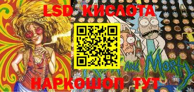 PSILOCYBIN Сланцы