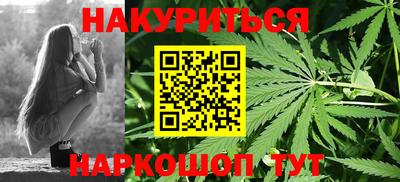 PSILOCYBIN Сланцы