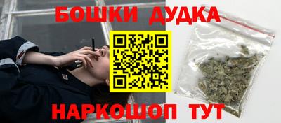PSILOCYBIN Сланцы