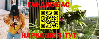 кокаин перу Славянск-на-Кубани