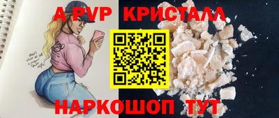 PSILOCYBIN Сланцы
