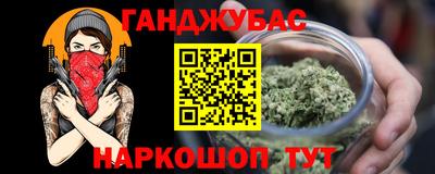 PSILOCYBIN Сланцы
