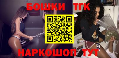 PSILOCYBIN Сланцы
