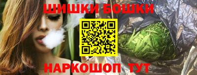 PSILOCYBIN Сланцы