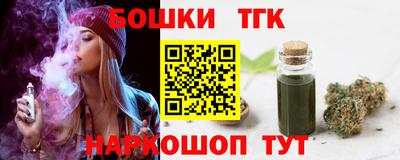 PSILOCYBIN Сланцы