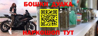 кокаин перу Славянск-на-Кубани