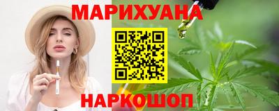 PSILOCYBIN Сланцы