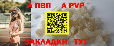 PSILOCYBIN Сланцы