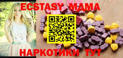 круглые Ставрополь