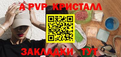 твердый Славгород