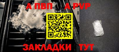 PSILOCYBIN Сланцы