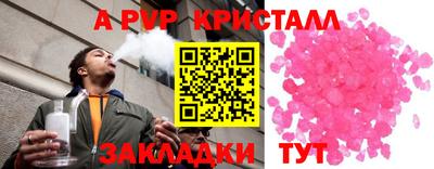 эйфоретик Старая Купавна
