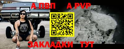 твердый Славгород