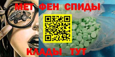 PSILOCYBIN Сланцы