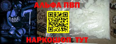PSILOCYBIN Сланцы