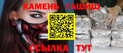 кокаин перу Славянск-на-Кубани