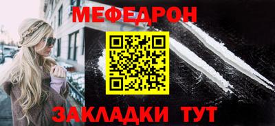 кокаин перу Славянск-на-Кубани