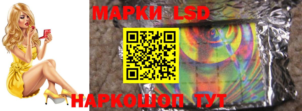 Унеча  Лсд 25 экстази ecstasy  Лсд 25 экстази ecstasy  LSD-25 экстази  Вход с VPN 
