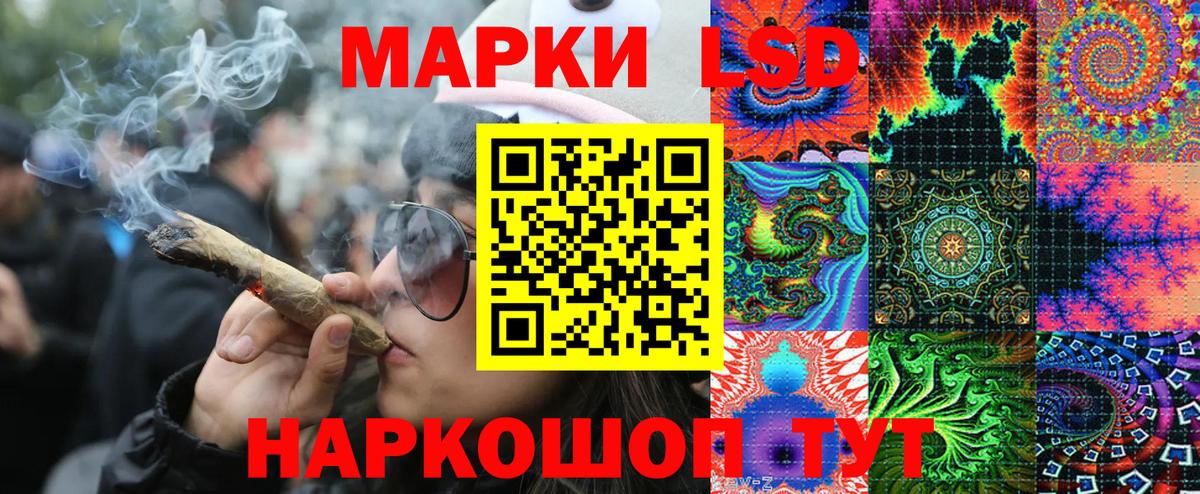 Марки N-bome 1500мкг  Марки 25I-NBOMe  Унеча  Вход с VPN  Марки N-bome 1500мкг 